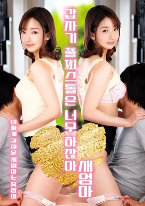 孤岛来信 文艺电影免费观看封面