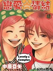 闪婚老公是首富 短剧免费观看封面
